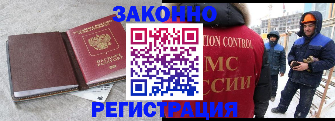 пропишу в квартире в Бокситогорске
